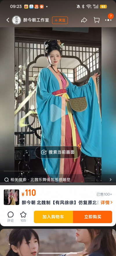 。