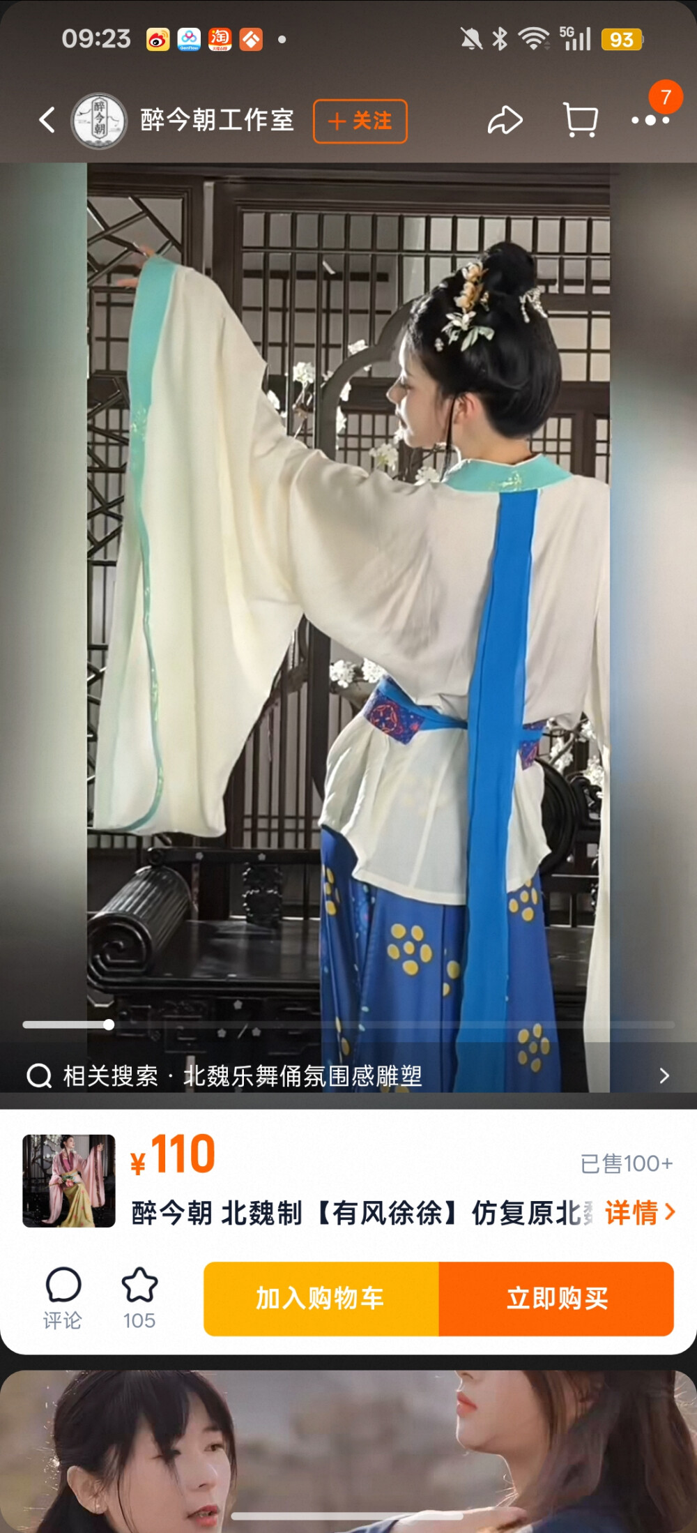 。