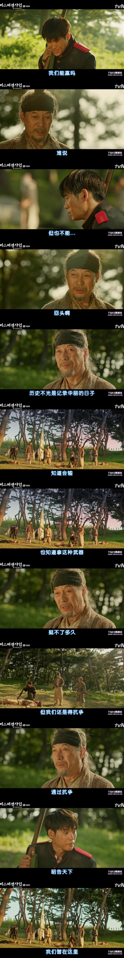 【Mr.Sunshine】