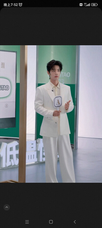 战