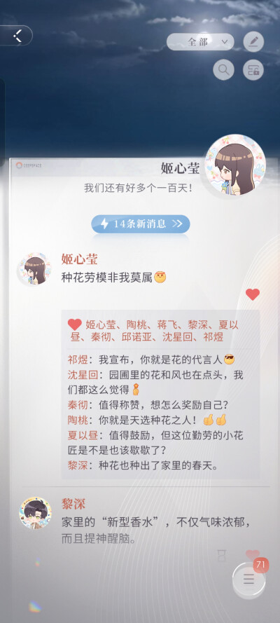 蛋糕气泡还挺不错~
嘿嘿(∩❛ڡ❛∩)