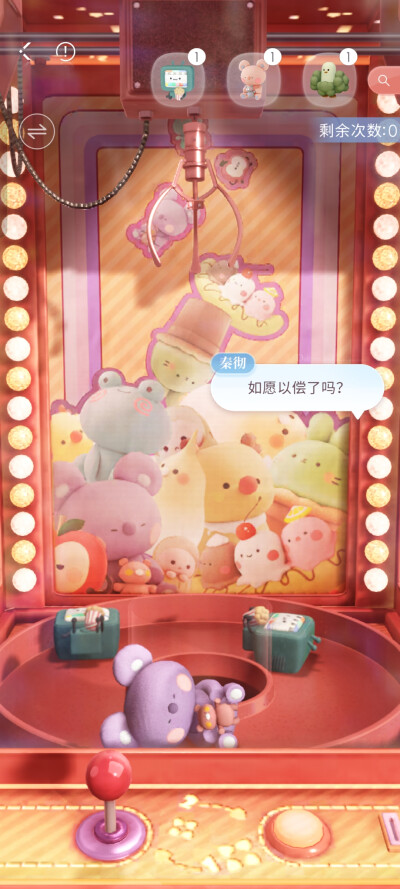蛋糕气泡还挺不错~
嘿嘿(∩❛ڡ❛∩)