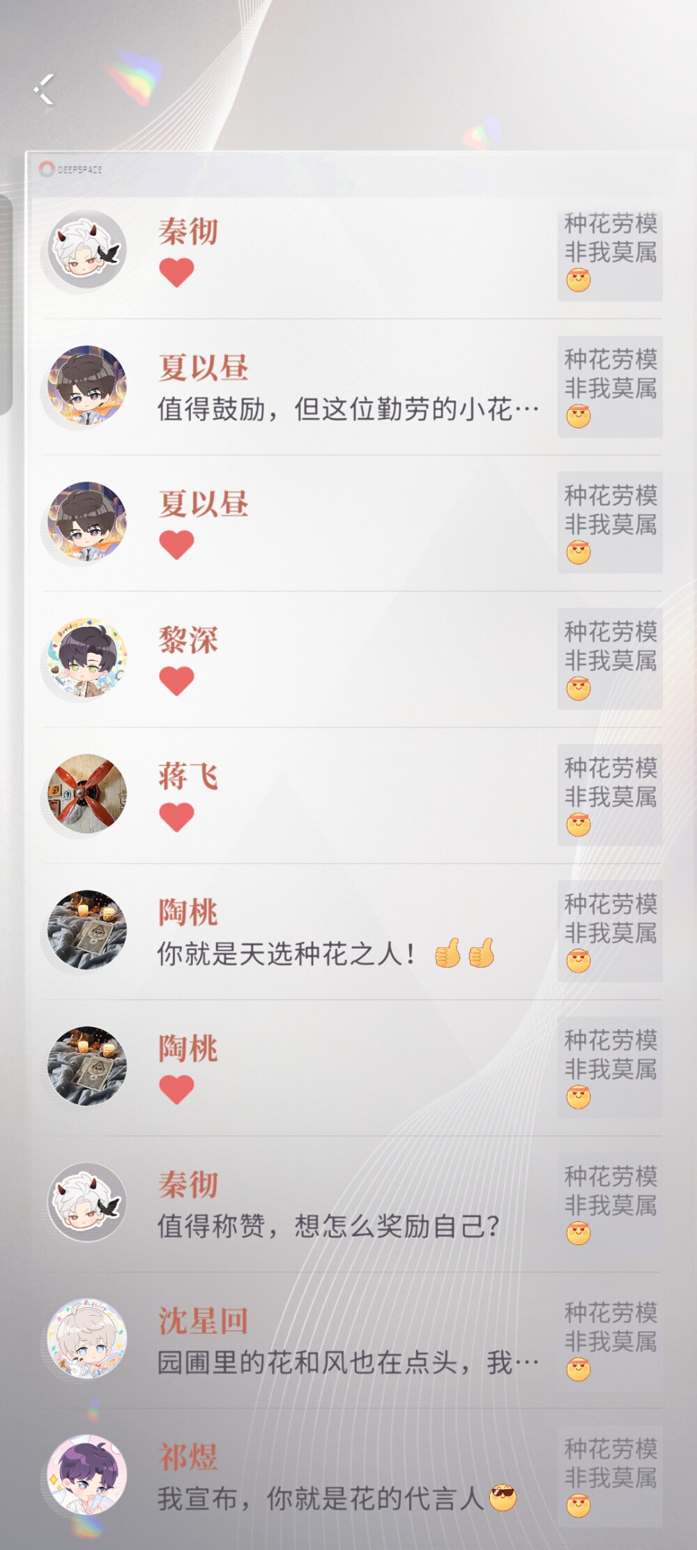 蛋糕气泡还挺不错~
嘿嘿(∩❛ڡ❛∩)