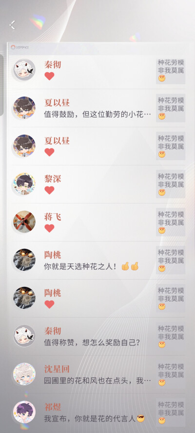 蛋糕气泡还挺不错~
嘿嘿(∩❛ڡ❛∩)