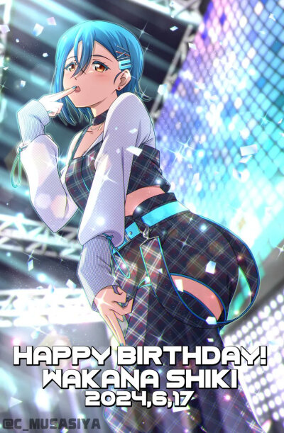 四季生日快乐