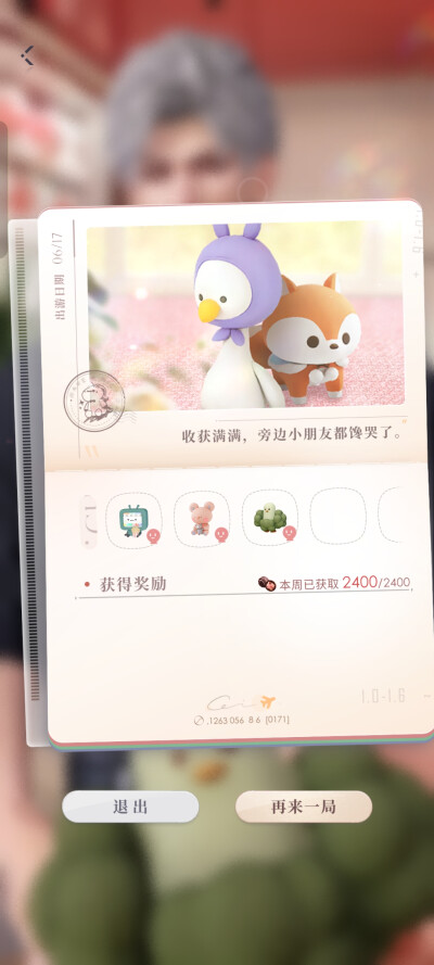 蛋糕气泡还挺不错~
嘿嘿(∩❛ڡ❛∩)