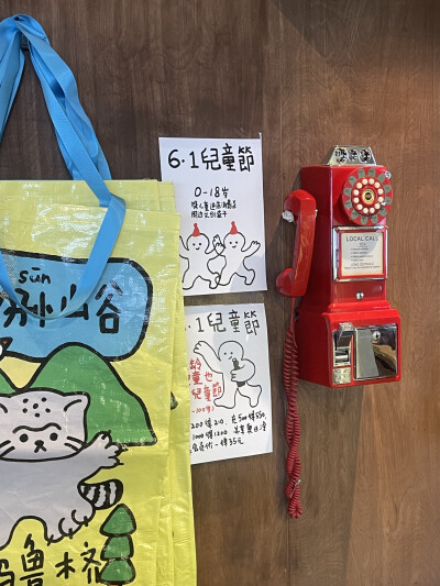 又来兔狲山谷玩儿了