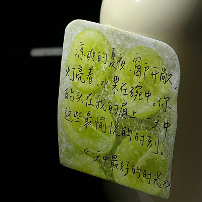 图源ks：偷喝汽水