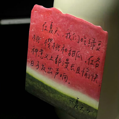 图源ks：偷喝汽水