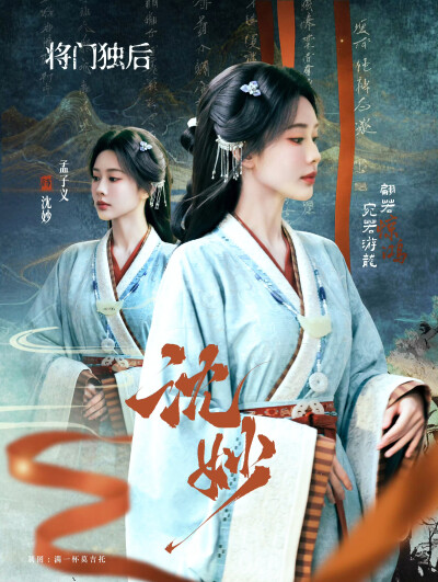 孟子义