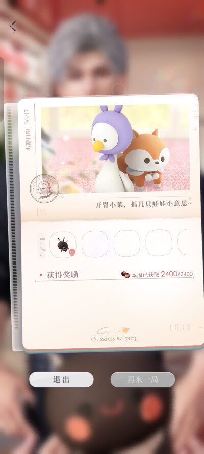 期待明天电影节活动！