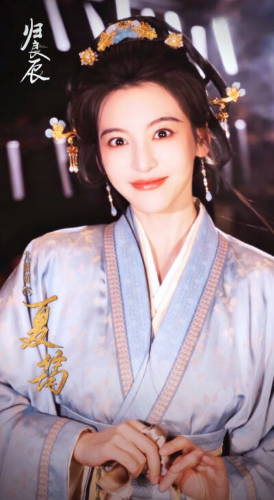 尤婧茹