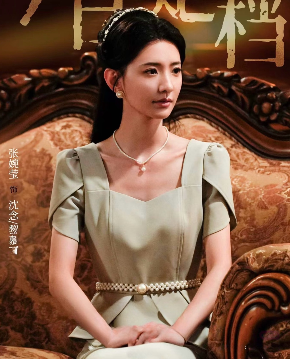 春霆念未央