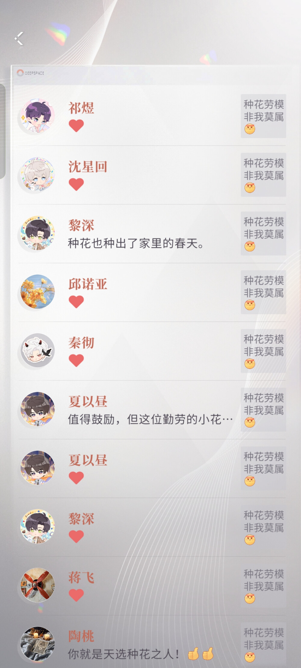 蛋糕气泡还挺不错~
嘿嘿(∩❛ڡ❛∩)