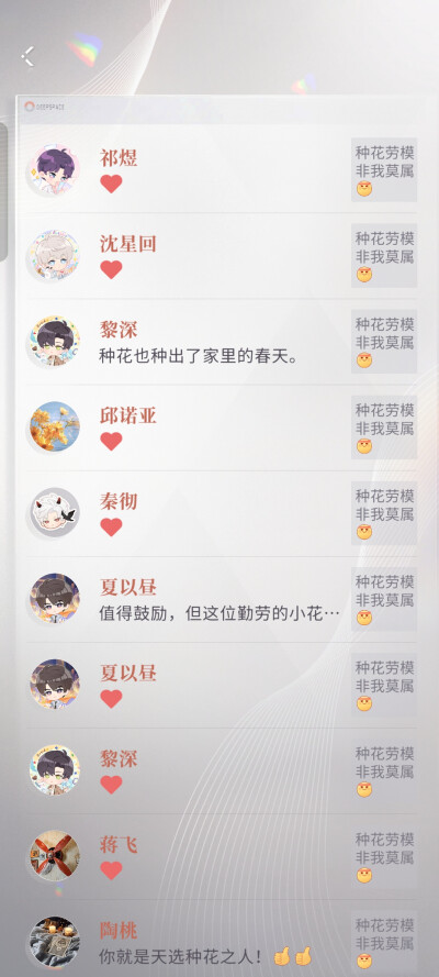 蛋糕气泡还挺不错~
嘿嘿(∩❛ڡ❛∩)