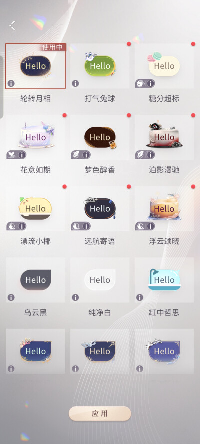 蛋糕气泡还挺不错~
嘿嘿(∩❛ڡ❛∩)