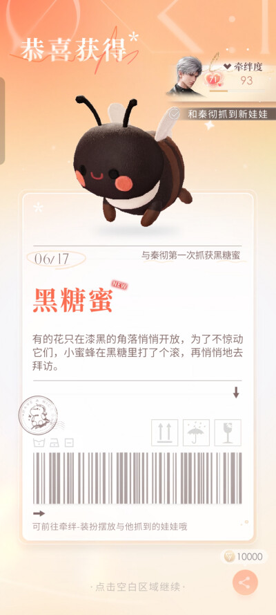 期待明天电影节活动！