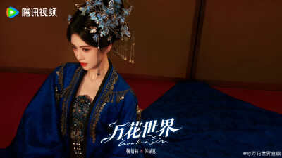 鞠婧祎