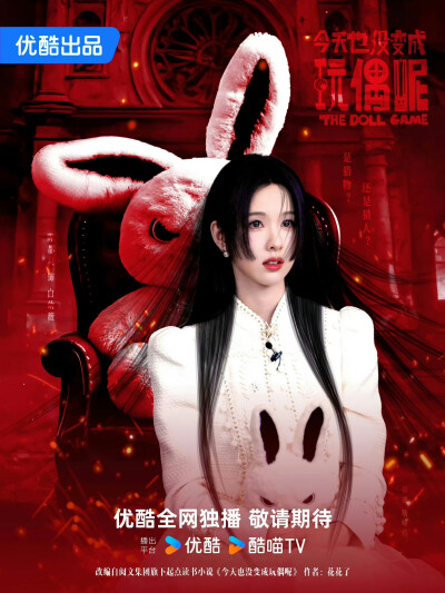 陈都灵