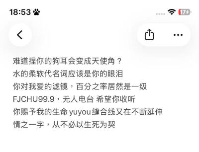 收吧