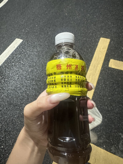 平冈的凉茶