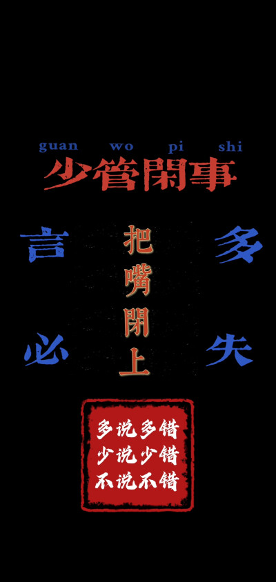 聊天背景