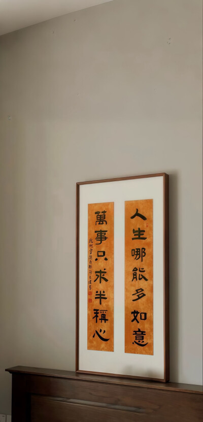 聊天背景