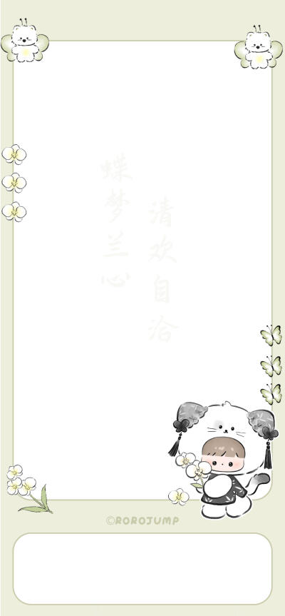 可可爱爱