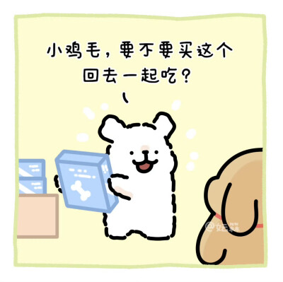 线条小狗