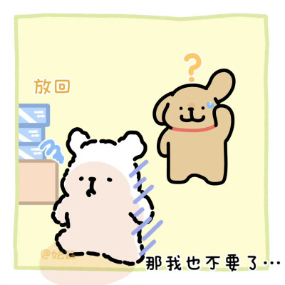 线条小狗