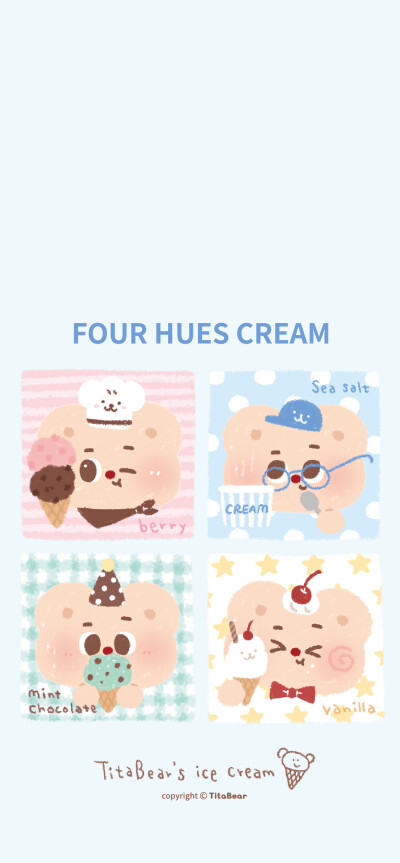 可可爱爱