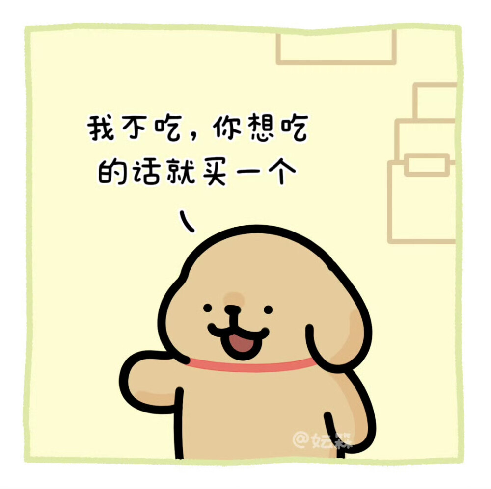 线条小狗