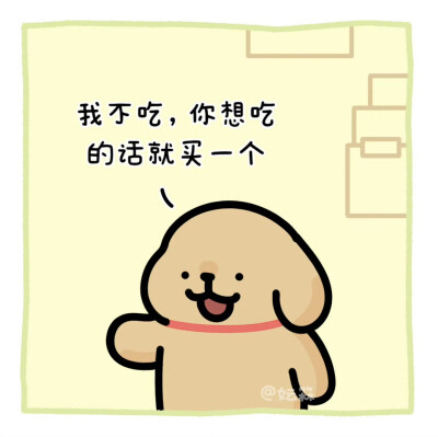 线条小狗