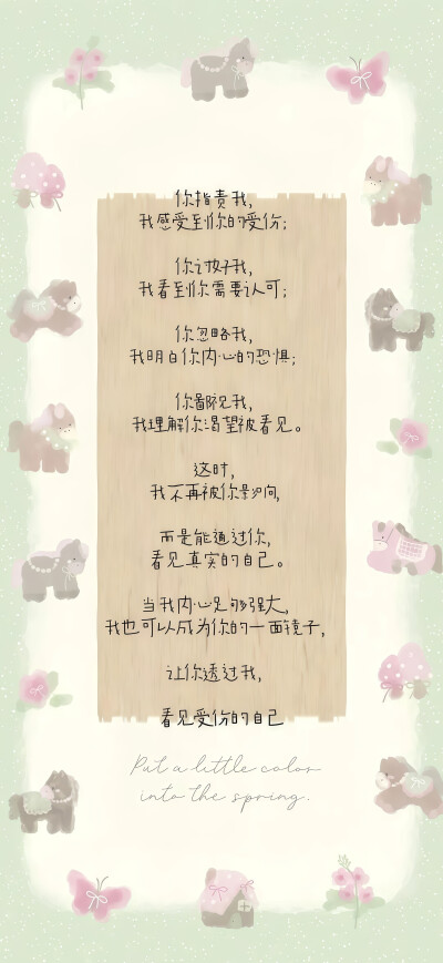 壁纸·图源微博