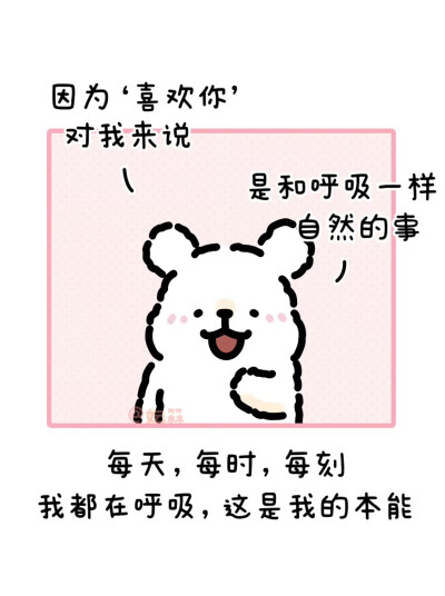 线条小狗