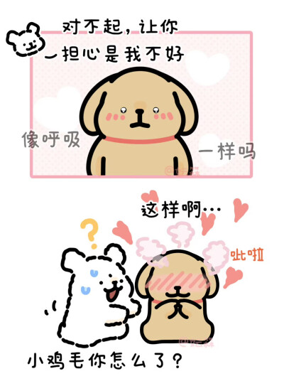 线条小狗