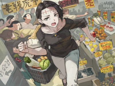咒术回战 羂索 虎杖香织