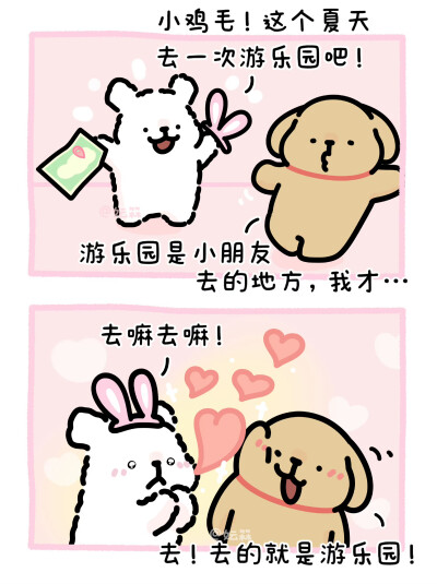 线条小狗