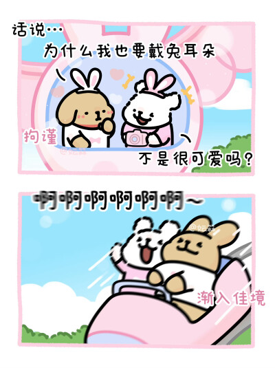 线条小狗