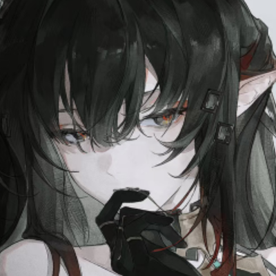 嗯