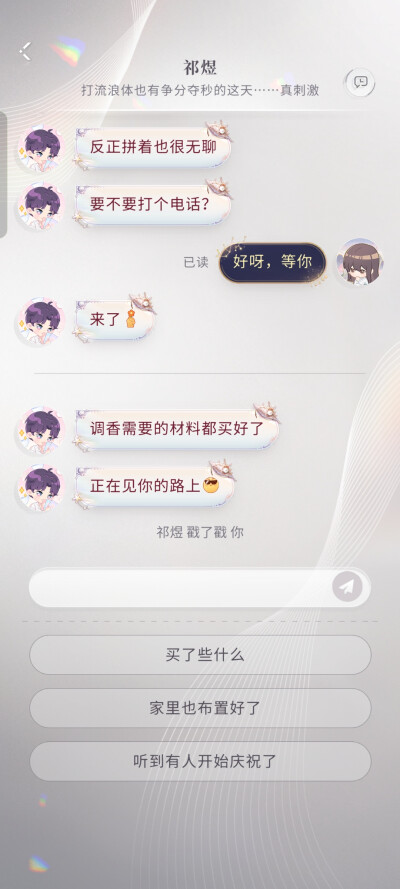✌还差黑帽子一关零点追踪就全部三星过关了
跟小鱼聊聊~