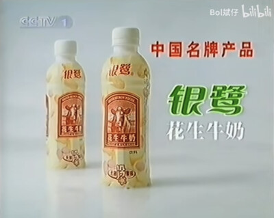 银鹭花生牛奶