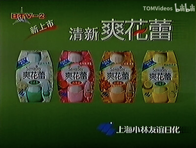 爽花蕾