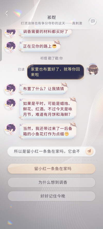 ✌还差黑帽子一关零点追踪就全部三星过关了
跟小鱼聊聊~