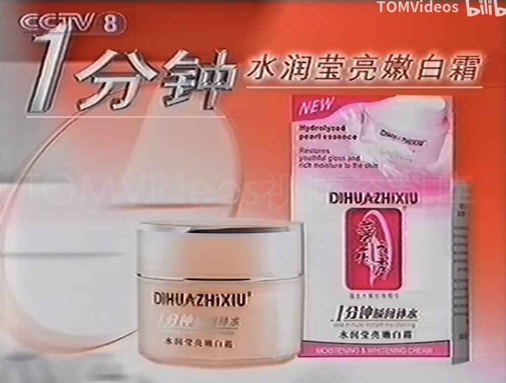 蒂花之秀 水润莹亮嫩白霜