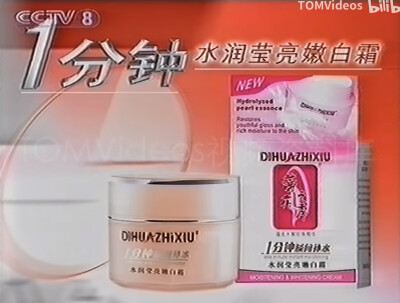 蒂花之秀 水润莹亮嫩白霜