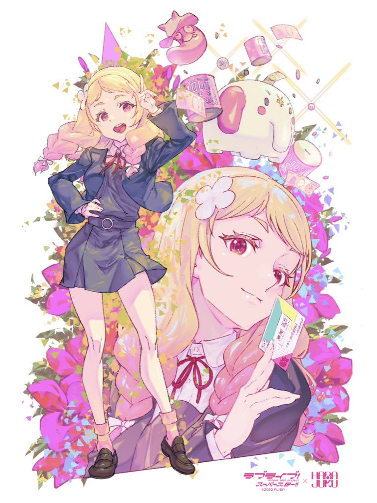 二期生