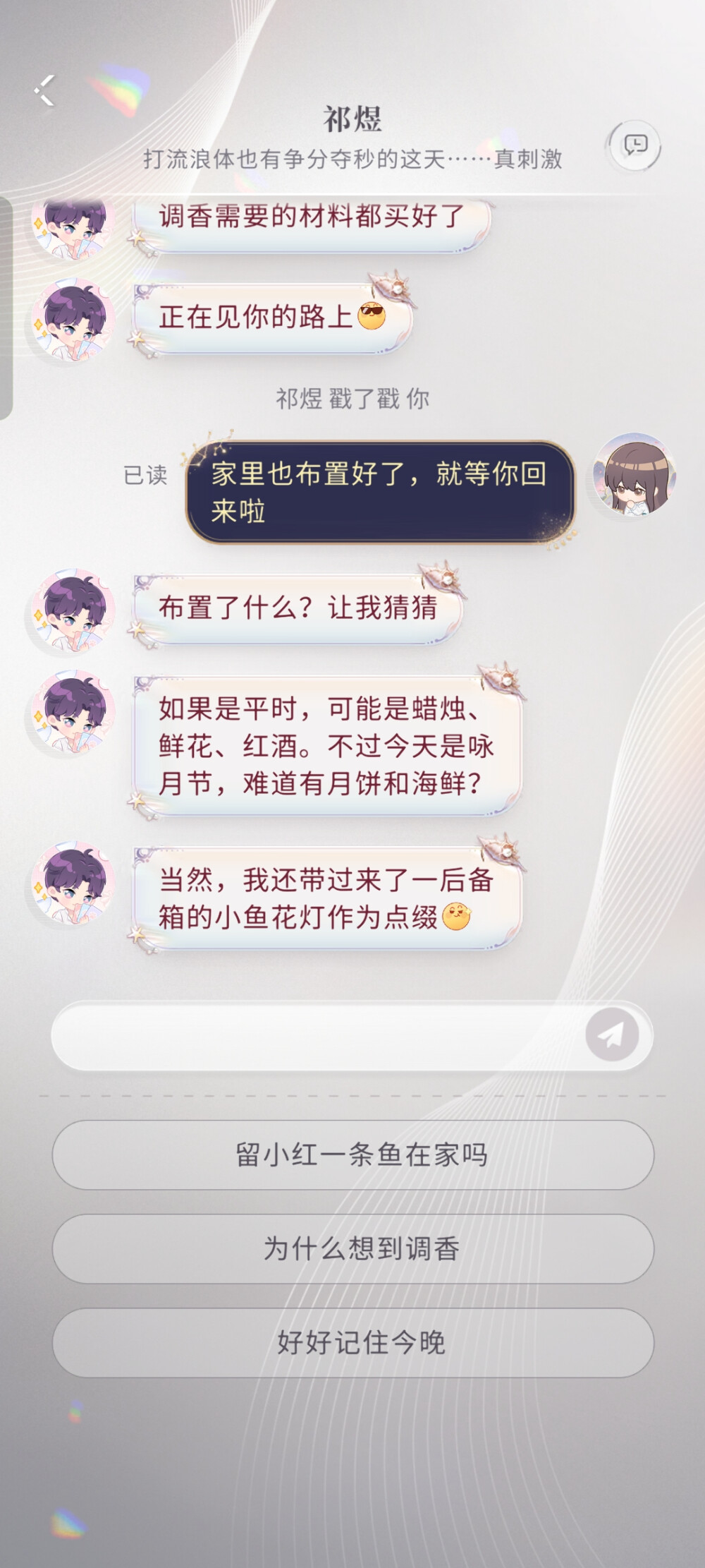 ✌还差黑帽子一关零点追踪就全部三星过关了
跟小鱼聊聊~