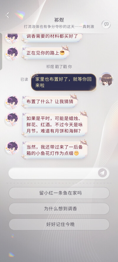✌还差黑帽子一关零点追踪就全部三星过关了
跟小鱼聊聊~