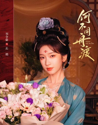 刘令姿